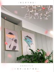 -八佰伴8008星级形象店