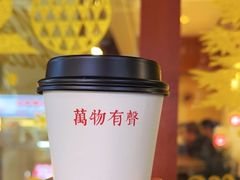 -HUG COFFEE(鼓楼店)