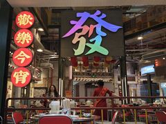 -上海静安大悦城
