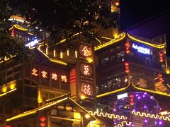 -纸盐河码头火锅(十八梯店)