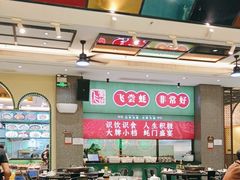 -飞尝蚝·顺德菜·鱼生(顺德总店)
