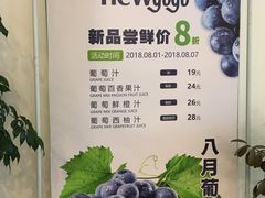-innewgogo纽麦轻食(滨北店)