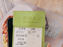 -翠华餐厅(东门店)