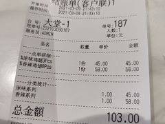 -Kyochon1991校村(共和路店)