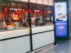 门面-陈鹏鹏潮汕菜(宝安机场T3航站楼店)