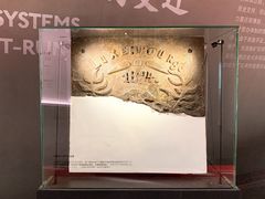 -张之洞与武汉博物馆