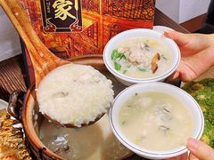 -大洋家·精品潮汕菜·生腌砂锅粥(天河东路店)