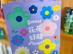 -好利来(革新店)