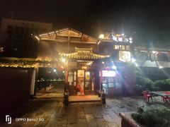 -樟树底(胜利河美食街店)