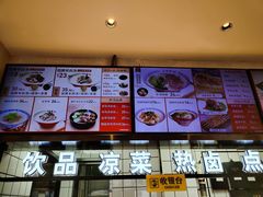 -武圣羊汤·西北面(朝阳门店)