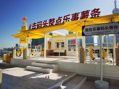 -上海港国际客运中心