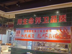 -俭寨大盘鸡·新疆菜·烧烤(博乐店)