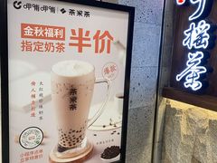 门面-呷哺呷哺 小火锅 (浦东新欧尚超市店)