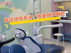 -维乐口腔(格林门诊长宁店)