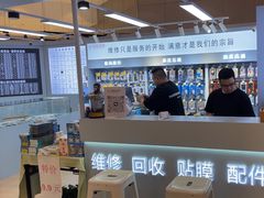 -锦鲤快修·手机电脑维修·回收(维璟印象城店)
