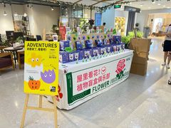 -松雷何所有(中央大街店)