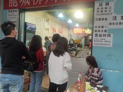 -龍城柳州螺蛳粉(群星路店)