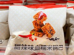 -沪上阿姨·臻选茶饮(上海环球港店)