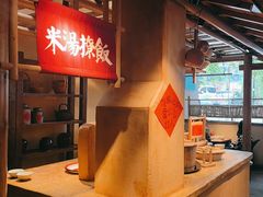 -田小狗的饭店(碧桂园店)