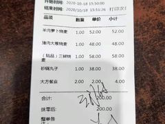 -都一处烧麦馆(前门店)