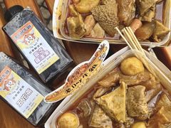 -老day牛杂(官也街总店)