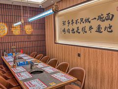 -金龙烧烤·牛肉面(西塔店)