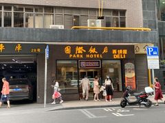 -国际饭店·帆声西饼屋(黄河路店)