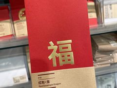-MUJI无印良品(西湖银泰城店)