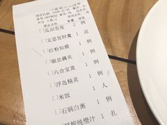 -枣子树·素食餐厅(普陀山店)
