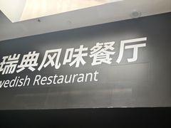 -武汉荟聚