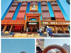 -新疆国际大巴扎