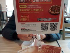 -必胜客(五一广场店)