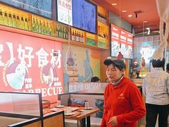 -叁宝烤肉• 西安烧烤 领跑品牌(中海城店)