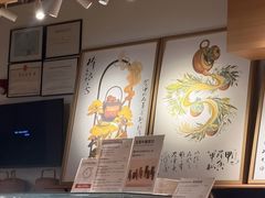 -tea'stone (万象天地店)