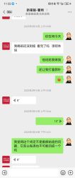 -北京新星靓医美