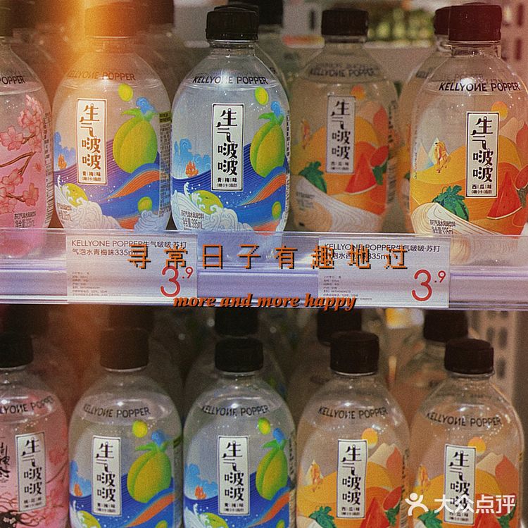 成都探店｜kkv 生活好物集合店
