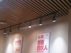 -醉面(苏州桥店)