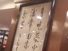-一楼食业·美食人家