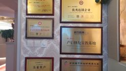 -茜尔维亚修身连锁(闵行莘庄店)