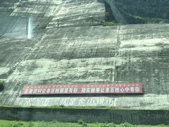 -汉源贡嘎湖生态黄牛肉(贡嘎湖商务酒店)