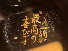-一蘭(三宮店)