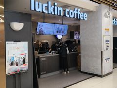 -瑞幸咖啡(经开万达广场店)