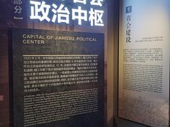 -镇江博物馆