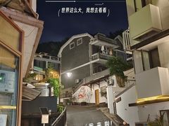 -杭州西湖风景名胜区-满觉陇四眼井