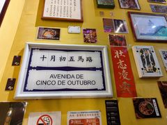-亞婆井·劲抽面食(铂顿城店)