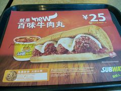 -赛百味SUBWAY(金宝汇店)