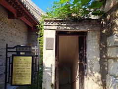 -南阳府衙