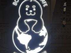 -抱抱地球咖啡馆(国家海洋博物馆店)
