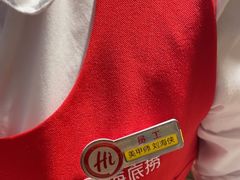 -海底捞火锅(吾悦广场店)