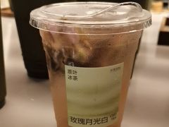 -奈雪茶院·茶室茶馆(广州粤海天地店)